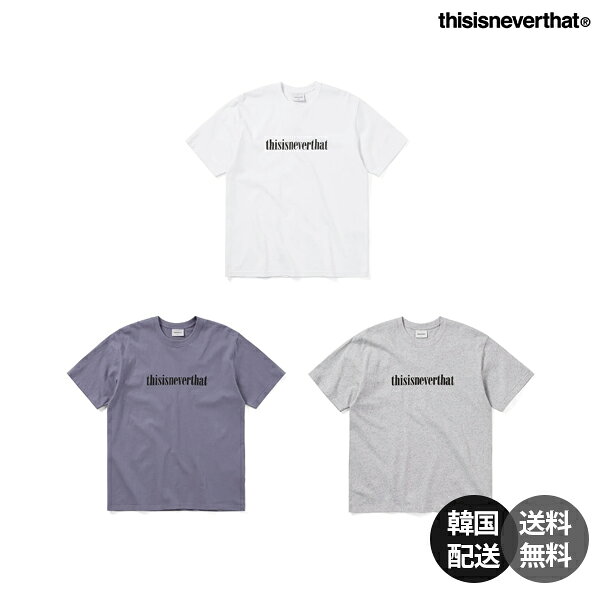 Rakuten - 【韓国】thisisneverthat Onyx Logo Tee ディスイズネバーザット オニキス ロゴ Tシャツ 正規品 半袖Tシャツ ロゴT コットン100% 綿100% ホワイト パープルグレー ヘザーグレー 白 紫 灰 韓国ファッション ストリート【thisisneverthat】