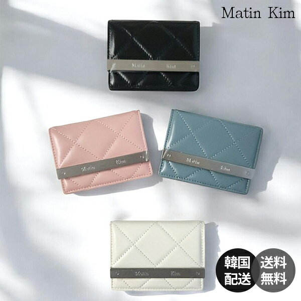 Matinkim 財布 楽天市場】【正規品】マーティンキム Matin Kim Accordion Wallet