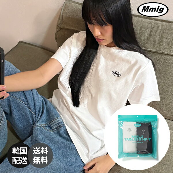 Rakuten - 【韓国】MMLG [2PACK] MMLG Tagless Hf-T エムエムエルジー 2パック タグレス ハーフ Tシャツ 半袖 カットソー 2枚組 セット パックT コットン100% 綿100 無地 ロゴ ホワイト ブラック 白 黒 韓国ファッション【MMLG】
