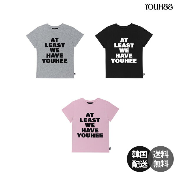 Rakuten - 【韓国】Youhee LETTERING T-SHIRT ユヒ レタリング Tシャツ 半袖 カットソー トップス ロゴT プリントT スリムフィット タイト 伸縮性 ストレ치 コットン 綿 スパンデックス【Youhee】