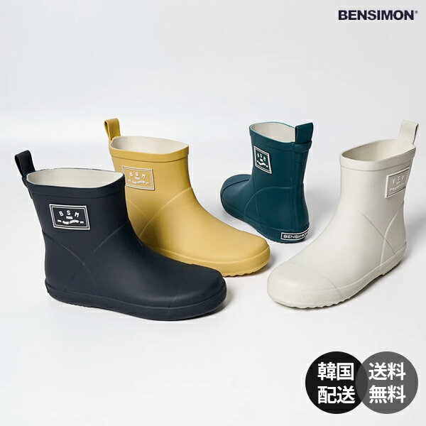 Rakuten - 【韓国】BENSIMON BSM Rain Boots Low ベンシモン レインブーツ ローカット 長靴 防水 雨靴 2026新作 梅雨対策 紫外線対策 天然ゴム 柔らかい 履きやすい【BENSIMON】