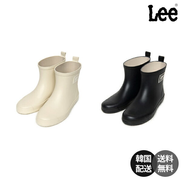 Rakuten - 【韓国】LEE Chelsea Rain Boots リー レインブーツ チェルシーブーツ サイドゴア 長靴 防水シューズ 雨靴 梅雨対策 ラバーブーツ 天然ゴム 柔らかい 履きやすい 人気ブランド 正規品 芸能人愛用【LEE】