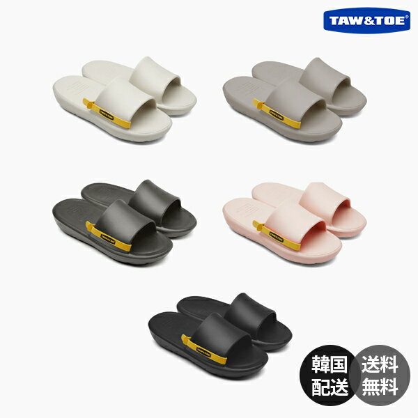 Rakuten - 【韓国】TAW&TOW Zerovity MOON トーアンドトー リカバリーサンダル ビーチサンダル 厚底サンダル 韓国ファッション 人気サンダル 衝撃吸収 足の疲れ軽減 軽量 履き心地抜群【TAW&TOW】