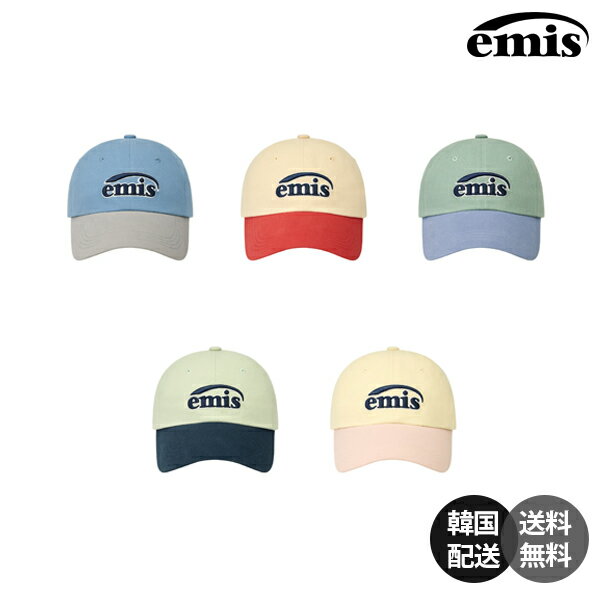 Rakuten - 【韓国】emis エミス キャップ ボールキャップ 帽子 ツートーン 配色 ロゴキャップ 韓国ファッション 韓国ブランド 人気ブランド アイドル着用 芸能人愛用 ストリート カジュアル デイリー リンクコーデ Y2K 20代 30代【EMIS】