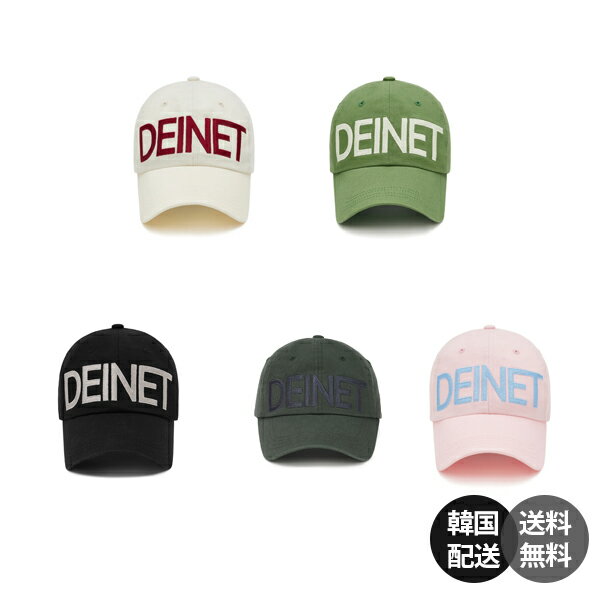 Rakuten - 【韓国】Deinet Big Logo Cap デイネット ビッグロゴ キャップ 帽子 レディース メンズ ユニセックス 韓国ファッション ストリート カジュアル ブラック グリーン アイボリー ピンク チャコール 深め【Deinet】