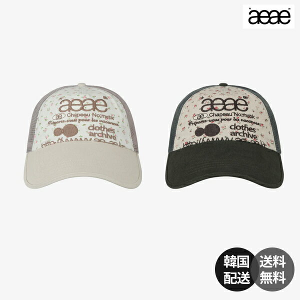 Rakuten - (6/2予約配送)【韓国】aeae WEB LOGO FLOWER MESH CAP エーイーエーイー メッシュキャップ 帽子 韓国ファッション ストリート系 フラワーロゴ 刺繍 予約販売 ホワイト ベージュ ダークグリーン 深め 小顔効果 紫外線対策【aeae】