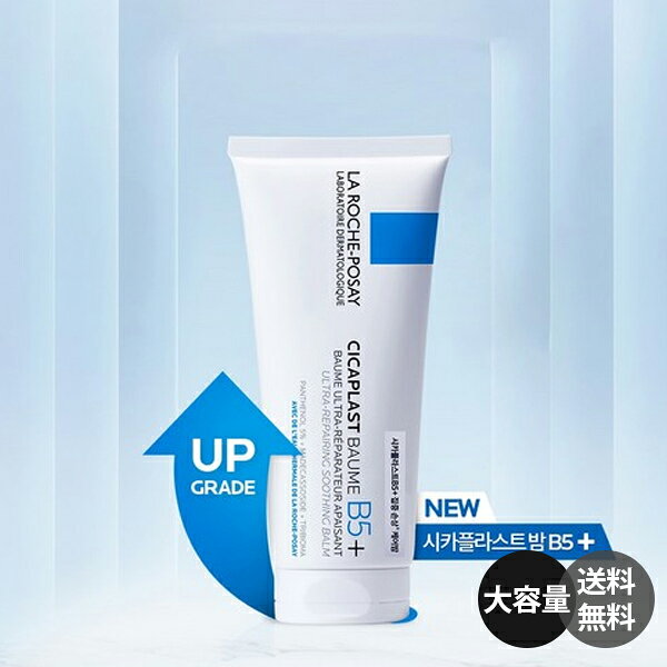 楽天市場】cicaplast baume b5 100mlの通販