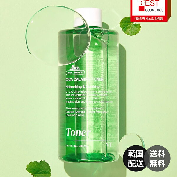 商品情報 商品名【韓国ダイソー2個set】VT CICA Calming Toner 300ml (ブイティー シカ カーミング トナー) 仕様 ・タイプ : スキンケア / 化粧水 / トナー / シカトナー ・肌タイプ : すべての肌タイプ（敏感肌、乾燥肌、トラブル肌） ・主な成分 : ツボクサエキス（CICA）、ヒアルロン酸、パンテノール ・主な機能 : 水分・保湿ケア、肌荒れ・トラブル・鎮静ケア サイズ ・300ml (10.14 fl. oz.) オプション ・CICA Calming Toner 300ml (1本) 商品説明 ・日本でも絶大な人気を誇る韓国のシカコスメのパイオニアブランド VT（ブイティー）の、デリケートなお肌を優しく鎮静し、深く潤す「VT シカ カーミング トナー」です。 ・お肌の鎮静効果に優れたツ保草エキス（シカ成分）をはじめ、潤いをしっかり抱え込むヒアルロン酸、そしてバリア機能をサポートするパンテノールをバランスよく配合しています。 ・乾燥による肌荒れや外部刺激、トラブルが気になるお肌を穏やかに整えながら、角質層まで瑞々しい水分をすみずみまで満たします。 ・ベタつきのない爽やかでしっとりとしたテクスチャーで、すべての肌タイプの方に心地よくお使いいただけます。 ・たっぷり使える大容量300ml仕様で、毎日のふき取り化粧水（拭き取りトナー）としてのご使用はもちろん、コットンにたっぷり含ませて集中鎮静ケアを行う「コットンパック」にも最適なおすすめの王道スキンケアアイテムです。 ご使用方法 ・洗顔後、適量をコットンまたは手に取り、顔の内側から外側に向かってお肌のキメに沿って優しくのばし、軽く叩き込むようにして馴染ませます。 区分韓国製化粧品 / スキンケア / 化粧水 / トナー / シカトナー / 水分トナー / 鎮静トナー / 敏感肌 / 乾燥肌 / 肌荒れ防止 / ツボクサエキス / ヒアルロン酸 / VT / ブイティー 注意事項 ※ご注文確定後に在庫切れとなる場合がございます。あらかじめご了承ください。 ※モニター環境により、実際の色味と多少異なる場合がございます。 ※使用期限 : 開封前36ヶ月、開封後12ヶ月。 ※お肌に異常が生じていないかよく注意して使用してください。傷やはれもの、湿疹等、異常のある部位にはお使いにならないでください。目に入った場合はすぐに水で洗い流してください。直射日光の当たる場所や極端に高温・低温になる場所を避け、乳幼児の手の届かない場所に保管してください。 キーワード VT VTCOSMETICS ブイティー シカ カーミング トナー CICA シカトナー 化粧水 水分化粧水 鎮静化粧水 ツボクサエキス ヒアルロン酸 パンテノール 水分ケア 保湿ケア 鎮静ケア 肌荒れ トラブルケア 敏感肌 乾燥肌 全肌質 300ml 大容量 拭き取りトナー コットンパック スキンケア 韓国コスメ 楽天 通販 おすすめ ランキング 送料無料 ※海外からのお取り寄せ商品について