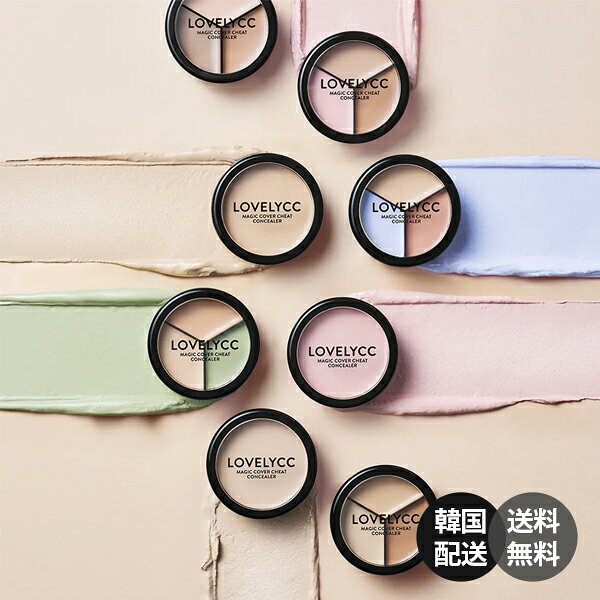 商品情報 商品名Lovely CC Magic Cover Cheat Concealer (ラブリーCC マジック カバー チート コンシーラー) 仕様 ・タイプ : ベースメイク / コンシーラー / オールインワン / トーンコジェクティング ・特徴 : 繊細に密着して長時間崩れにくいロングラスティング、肌の悩みに合わせたカバー、自然な立体感と完璧なカバー力 カラー ・01 Natural Contouring ・02 Redness Correcting ・03 Deep Contouring ・04 Yellow-tone Correcting ・05 Dark-circle Correcting ・06 Ice Beige ・07 Light Beige ・08 Light Pink ・09 Brightening ・10 Dull-skin Correcting 商品説明 ・気になる肌悩みを完璧にカバーし、なめらかな肌を演出する「Lovely CC Magic Cover Cheat Concealer」です。 ・シミやそばかすなどの雑草補正、クマやくすみを補正するダークサークル補正、立体感を演出するコントゥアリングまでこれ1つで叶えます。 ・陰影＆トーンアップ、陰影＆赤み補正など、マルチに使えるオールインワン設計で、肌の凹凸にぴったり密着して自然な仕上がりをキープします。 ・豊富なカラーバリエーションで、理想の肌トーンへと導きます。 広告文責株式会社レツコリア +82-70-9228-0496 メーカー名Lovely CC 区分韓国製／化粧品 注意事項 ※ご注文確定後に在庫切れとなる場合がございます。あらかじめご了承ください。 ※モニター環境により、実際の色味と多少異なる場合がございます。 ※お肌に異常が生じていないかよく注意して使用してください。赤み、はれ、かゆみ等の異常があらわれた場合は使用を中止し、皮膚科専門医等にご相談ください。 キーワード Lovely CC Magic Cover Cheat Concealer マジックカバーチートコンシーラー コンシーラー オールインワン コントゥアリング 陰影 トーンアップ ベースメイク 韓国コスメ 韓国メイク イエベ ブルベ プチプラ ギフト プレゼント ※海外からのお取り寄せ商品について