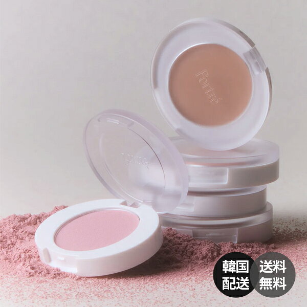 商品情報 商品名Portre Blur Fit Powder Cheek (ポルトレ ブラー フィット パウダー チーク) 仕様 ・タイプ : メイクアップ / チーク / パウダーチーク / フェイスカラー ・特徴 : 毛穴や肌の凹凸をカバーするパウダー含有により、元からきれいな肌のようにふんわり自然な仕上がり / 気分やルックに合わせてマットまたはシマーなテクスチャーを選べるメイクアップ / 肌の上に軽やかでなめらかに密着し、生き生きとブレンディングされるシームレスなテクスチャー カラー ・コットンピンク (Cotton Pink) ・ロジサンド (Rosy Sand) ・ライラックピンク (Lilac Pink) ・ドリーミーブロッサム (Dreamy Blossom) 商品説明 ・毛穴と肌の凹凸をカバーするパウダーを含有し、元から綺麗な肌のようにサラッとした表現を叶える「Portre Blur Fit Powder Cheek」です。 ・マットタイプからシマーな輝きを放つシャインタイプまで、気分やルックに合わせた理想のテクスチャーでメイクを完成させます。 ・肌表面に軽やかでなめらかに密着し、ムラなく生き生きとした血色感を演出するシームレスな仕上がりが特徴です。 ・デイリー使いしやすい豊富なカラーバリエーションで、透明感あふれる愛らしいチークメイクを楽しめます。 広告文責株式会社レツコリア +82-70-9228-0496 メーカー名Portre 区分韓国製／化粧品 注意事項 ※ご注文確定後に在庫切れとなる場合がございます。あらかじめご了承ください。 ※モニター環境により、実際の色味と多少異なる場合がございます。 ※お肌に合わないときはご使用をおやめください。 キーワード Portre ポルトレ Blur Fit Powder Cheek チーク パウダーチーク チークカラー コットンピンク ロジサンド ライラックピンク ドリーミーブロッサム マット シマー 毛穴カバー メイクアップ 韓国コスメ 韓国メイク デイリー プチプラ ギフト プレゼント 贈り物 おすすめ 人気 ポルトレチーク チークおすすめ ブラッシュ チークメイク フェイスカラー コスメ化粧品 トレンド ※海外からのお取り寄せ商品について