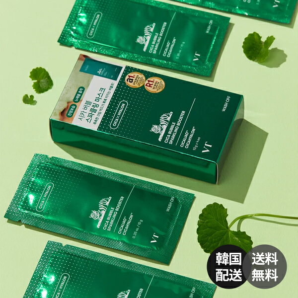 商品情報 商品名VT CICA Bubble Sparkling Booster 4個入り (VT シカ バブル スパークリング ブースター 10g x 4個入り) 仕様 ・タイプ : スキンケア / 洗顔 / ウォッシュオフパック / バブルパック ・内容量 : 10g x 4EA ・対応肌質 : すべての肌タイプ (全肌質対応) ・主な機能 : 毛穴ケア / 老廃物除去 / 皮脂ケア / ディープクレンジング ・特徴 : お肌に塗るともちもちとした弾力泡がはじけ、毛穴の汚れや余分な皮脂をやさしく吸着してすっきりと洗い流す炭酸バブルパック 使用方法 ・STEP 1 : 洗顔後、水気を拭き取った顔全体に目元と口元を避けて厚めに塗布します。 ・STEP 2 : 塗布後、細かな泡がシュワシュワと発生したら約1分〜3分ほど置きます。 ・STEP 3 : ぬるま湯でやさしくマッサージするように洗い流します。 商品説明 ・フレッシュな炭酸バブルが毛穴の奥の老廃物や角質をしっかりケアする「VT CICA Bubble Sparkling Booster」です。 ・個包装タイプの使い切り仕様（10g×4個入り）で、いつでも衛生的に持ち運びやケアが可能です。 ・VT独自のシカ成分配合で、角質や毛穴をディープクレンジングしながらもお肌をやさしく整えます。 ・すべての肌タイプにご使用いただけ、つるんとなめらかな透明感のある素肌へと導きます。 広告文責株式会社レツコリア +82-70-9228-0496 メーカー名VT COSMETICS 区分韓国製／化粧品 注意事項 ※ご注文確定後に在庫切れとなる場合がございます。あらかじめご了承ください。 ※モニター環境により、実際の色味と多少異なる場合がございます。 ※お肌に異常が生じていないかよく注意して使用してください。お肌に合わないときはご使用をおやめください。 キーワード VT VTCOSMETICS シカ CICA バブルスパークリングブースター バブルパック 炭酸パック ウォッシュオフパック 毛穴ケア ディープクレンジング 角質ケア 皮脂ケア すべての肌タイプ 全肌質 スキンケア 韓国コスメ 韓国スキンケア 個包装 保湿 うるおい クレンジング 洗顔 ギフト プレゼント 贈り物 おすすめ 人気 ※海外からのお取り寄せ商品について