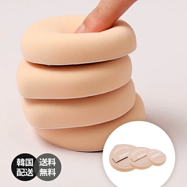 商品情報 商品名KIMI Baby Bottom Glow Puff Best 3-Piece Set (キミ 赤ちゃんお尻ツヤパフ ベスト 3種セット) 仕様 ・タイプ : メイクツール / メイク用パフ / メイクアップスポンジ / パフセット ・セット内容 : L(基本) 1個 + M(クッション用) 1個 + S(小鼻用) 1個 (計3個入り) ・特徴 : 内部0.0001mm超薄型コーティング技術でファンデーションの吸い込みを防ぎ、均一な肌密着を実現。スクアークル(Squircle)形状と1.5cmの厚手スポンジで毛穴まで密着し、なめらかなツヤ肌を演出するメイク用パフ。 サイズ規格 ・L (基本) : 全体的なベースメイクやファンデーション塗布用 ・M (クッション用) : クッションファンデーションケースに収まるコンパクトサイズ ・S (小鼻用) : 小鼻の脇や目元など細かいパーツの繊細なカバー用 商品説明 ・ファンデーションを吸い込みすぎず、お肌に均一に密着させる「KIMI Baby Bottom Glow Puff」のベスト3種スターターセットです。 ・超微細ルビセル多孔質素材を採用し、繊細な肌キメ表現を叶えます。 ・厚さ1.5cmのモチモチとしたスポンジで均一な圧力をかけやすく、上部内側の防水コーティングで手にファンデーションが付きにくい仕様です。 ・部位や用途に合わせて使い分けできるL・M・Sの3サイズ構成で、完成度の高いツヤ肌ベースメイクをサポートします。 広告文責株式会社レツコリア +82-70-9228-0496 メーカー名KIMI 区分韓国製／化粧雑貨（メイクツール） 注意事項 ※ご注文確定後に在庫切れとなる場合がございます。あらかじめご了承ください。 ※モニター環境により、実際の色味と多少異なる場合がございます。 ※パフが汚れた場合は、中性洗剤で優しくもみ洗いし、十分にすすいだ後、陰干しして完全に乾かしてからご使用ください。 キーワード KIMI キミ 赤ちゃんお尻ツヤパフ ツヤパフ パフ メイクパフ クッションパフ メイクスポンジ ベースメイク ファンデーションパフ ルビセル スポンジ 毛穴カバー 密着 3種セット 入門用 Lサイズ Mサイズ Sサイズ 韓国コスメ メイクツール 化粧雑貨 ギフト プレゼント 贈り物 おすすめ 人気 ※海外からのお取り寄せ商品について