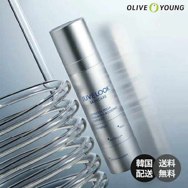 商品情報 商品名Juvelook PDLLA Collagen Boosting Ampoule 20g (ジュベルック PDLLA コラーゲン ブースティング アンプル 20g) 仕様 ・タイプ : スキンケア / 美容液 / アンプル / 高濃縮美容液 ・内容量 : 20g ・主な成分 : PDLLA(ポリ乳酸成分)、コラーゲンブースティング複合体、ヒアルロン酸 ・特徴 : 肌の弾力とハリをサポートするPDLLA成分配合の高濃縮コラーゲンブースティングアンプル。キメの整ったみずみずしく健やかなお肌へと導く高機能プレミアム美容液。 使用方法 ・洗顔後、化粧水でお肌のキメを整えた後、適量を手に取り顔全体に優しくなじませます。 ・気になる部分には軽く重ね塗りし、手のひらで包み込むように吸収させてください。 商品説明 ・話題のPDLLA成分を配合した「Juvelook PDLLA Collagen Boosting Ampoule 20g」です。 ・お肌の内側から溢れ出るような豊かなハリ感と弾力を与え、美肌ケアをサポートします。 ・肌なじみの良い高濃縮テクスチャーがスッと角質層まで浸透し、しっとりとしたうるおい肌を長時間キープ。 ・エイジングケアやカサつきが気になるお肌のスペシャルナイトケアにおすすめの韓国高機能スキンケアアイテムです。 広告文責株式会社レツコリア +82-70-9228-0496 メーカー名Juvelook 区分韓国製／化粧品（スキンケア） 注意事項 ※ご注文確定後に在庫切れとなる場合がございます。あらかじめご了承ください。 ※モニター環境により、実際の色味と多少異なる場合がございます。 ※お肌に異常が生じていないかよく注意して使用してください。お肌に合わないときはご使用をおやめください。 キーワード Juvelook ジュベルック PDLLA コラーゲン ブースティング アンプル 美容液 アンプル 高濃縮美容液 ハリ 弾力 保湿 エイジングケア スキンケア セラム 肌バリア 韓国コスメ 韓国スキンケア 20g ギフト プレゼント 贈り物 おすすめ 人気 ※海外からのお取り寄せ商品について