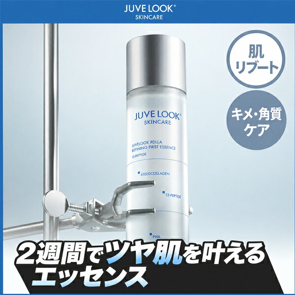 商品情報 商品名Juvelook PDLLA Collagen Boosting Ampoule 20g (ジュベルック PDLLA コラーゲン ブースティング アンプル 20g) 仕様 ・タイプ : スキンケア / 美容液 / アンプル / 高濃縮美容液 ・内容量 : 20g ・主な成分 : PDLLA(ポリ乳酸成分)、コラーゲンブースティング複合体、ヒアルロン酸 ・特徴 : 肌の弾力とハリをサポートするPDLLA成分配合の高濃縮コラーゲンブースティングアンプル。キメの整ったみずみずしく健やかなお肌へと導く高機能プレミアム美容液。 使用方法 ・洗顔後、化粧水でお肌のキメを整えた後、適量を手に取り顔全体に優しくなじませます。 ・気になる部分には軽く重ね塗りし、手のひらで包み込むように吸収させてください。 商品説明 ・話題のPDLLA成分を配合した「Juvelook PDLLA Collagen Boosting Ampoule 20g」です。 ・お肌の内側から溢れ出るような豊かなハリ感と弾力を与え、美肌ケアをサポートします。 ・肌なじみの良い高濃縮テクスチャーがスッと角質層まで浸透し、しっとりとしたうるおい肌を長時間キープ。 ・エイジングケアやカサつきが気になるお肌のスペシャルナイトケアにおすすめの韓国高機能スキンケアアイテムです。 広告文責株式会社レツコリア +82-70-9228-0496 メーカー名Juvelook 区分韓国製／化粧品（スキンケア） 注意事項 ※ご注文確定後に在庫切れとなる場合がございます。あらかじめご了承ください。 ※モニター環境により、実際の色味と多少異なる場合がございます。 ※お肌に異常が生じていないかよく注意して使用してください。お肌に合わないときはご使用をおやめください。 キーワード Juvelook ジュベルック PDLLA コラーゲン ブースティング アンプル 美容液 アンプル 高濃縮美容液 ハリ 弾力 保湿 エイジングケア スキンケア セラム 肌バリア 韓国コスメ 韓国スキンケア 20g ギフト プレゼント 贈り物 おすすめ 人気 ※海外からのお取り寄せ商品について