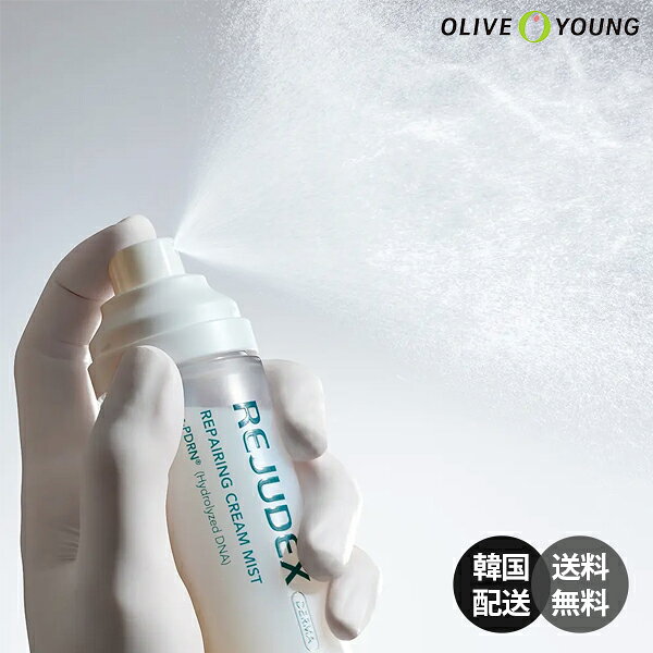 商品情報 商品名Rejudex Derma Repairing Cream Mist 100ml (リジュデックス ダーマ リペアリング クリーム ミスト 100ml) 仕様 ・タイプ : スキンケア / ミスト / クリームミスト / フェイシャルミスト / 保湿スプレー ・内容量 : 100ml ・主な成分 : PDRN(ポリデオキシリボヌクレオチド)、シカ成分、高保湿クリームエッセンス ・特徴 : 濃密なクリーム層と水分層が優しく混ざり合い、お肌に細かい霧状で密着する高保湿クリームミスト。乾燥して敏感になったお肌に素早くうるおいをチャージし、しっとりとした保護膜を形成します。 使用方法 ・ご使用前に容器を軽く振ってクリーム層と水分層を混ぜ合わせます。 ・顔から20cmほど離し、目を閉じて顔全体に均一にスプレーしたのち、手で優しくパッティングしてなじませます。 ・乾燥を感じる際や、メイク前後の水分補給・ツヤ出しにもご使用いただけます。 商品説明 ・デリケートなお肌に手軽にバリアケアと水分補給を行う「Rejudex Derma Repairing Cream Mist 100ml」です。 ・PDRNとシカ成分を配合し、外部刺激で荒れがちなお肌をすばやく沈静・整肌します。 ・微細な噴射力でメイクの上からでも崩れにくく、いつでもどこでも自然なツヤ肌とうるおいをキープ。 ・日中の乾燥対策や、洗顔後すぐのファーストステップケアとしておすすめの韓国高機能ドクターズコスメです。 広告文責株式会社レツコリア +82-70-9228-0496 メーカー名Rejudex 区分韓国製／化粧品（スキンケア） 注意事項 ※ご注文確定後に在庫切れとなる場合がございます。あらかじめご了承ください。 ※モニター環境により、実際の色味と多少異なる場合がございます。 ※お肌に異常が生じていないかよく注意して使用してください。お肌に合わないときはご使用をおやめください。 キーワード Rejudex リジュデックス Derma Repairing Cream Mist ダーマリペアリング クリームミスト フェイシャルミスト 保湿スプレー ミスト化粧水 鎮静ミスト 肌バリア PDRN シカ ドクターズコスメ スキンケア 敏感肌 乾燥肌 ツヤ肌 水分補給 韓国コスメ 韓国スキンケア 100ml ギフト プレゼント 贈り物 おすすめ 人気 ※海外からのお取り寄せ商品について