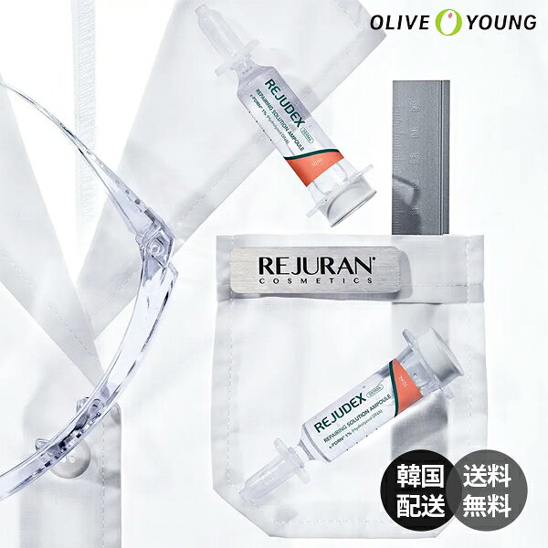 商品情報 商品名Rejudex Derma Repairing Solution Ampoule 10ml x 2EA (リジュデックス ダーマ リペアリング ソリューション アンプル 10ml×2本) 仕様 ・タイプ : スキンケア / 美容液 / アンプル / 集中リペアアンプル / 高濃縮美容液 ・内容量 : 10ml × 2本 (計20ml) ・主な成分 : PDRN(ポリデオキシリボヌクレオチド)、シカ成分、高濃度リペアコンプレックス ・特徴 : 外部刺激や乾燥によって弱まったお肌を集中ケアするプレミアム高濃縮ソリューションアンプル。PDRN成分が角質層まで浸透し、お肌のコンディションを整えて健やかでハリのある肌へと導きます。 使用方法 ・洗顔後、化粧水でお肌のキメを整えた後、適量を手に取り顔全体に優しくなじませます。 ・乾燥や刺激が気になる部分には、軽く重ね塗りして手のひらで包み込むように吸収させてください。 商品説明 ・敏感になったお肌のバリア機能を集中サポートする「Rejudex Derma Repairing Solution Ampoule」です。 ・衛生的に使い切りやすい10ml×2本構成で、新鮮な状態で集中ケアを行えます。 ・とろみのある高濃縮テクスチャーが肌に密着し、べたつかずになめらかな潤い感を与えます。 ・毎日の集中エイジングケアや、美容ケア後のデリケートな時期のダウンタイムケアにおすすめの韓国高機能ドクターズコスメです。 広告文責株式会社レツコリア +82-70-9228-0496 メーカー名Rejudex 区分韓国製／化粧品（スキンケア） 注意事項 ※ご注文確定後に在庫切れとなる場合がございます。あらかじめご了承ください。 ※モニター環境により、実際の色味と多少異なる場合がございます。 ※お肌に異常が生じていないかよく注意して使用してください。お肌に合わないときはご使用をおやめください。 キーワード Rejudex リジュデックス Derma Repairing Solution Ampoule ダーマリペアリング ソリューション アンプル 美容液 セラム 集中リペア 鎮静アンプル 肌バリア PDRN シカ ドクターズコスメ スキンケア 敏感肌 乾燥肌 ハリ 高濃縮 10ml 2本 韓国コスメ 韓国スキンケア ギフト プレゼント 贈り物 おすすめ 人気 ※海外からのお取り寄せ商品について