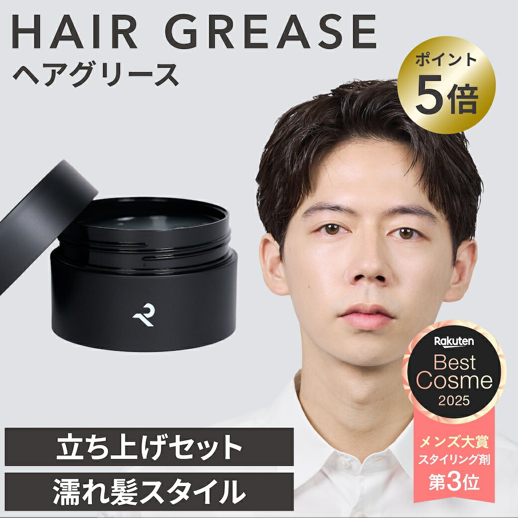 RETOUCH åפ㤨֡ڸۥ쥿å إ꡼ 100g / RETOUCH / إå  ꡼  ĥ Ǩȱ ή ݥޡ ϡ  󥰺 å ȱ ѡ  ĥ䴶  Ƽ ͵ ե  פβǤʤ2,530ߤˤʤޤ