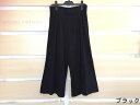 【ガウチョパンツ】★在庫処分セール ¥15,300→¥1,100(税込)!!軽い あたたかい 楽ちんパンツ 黒・茶 11〜19号 補正機能インナー付き レディ...