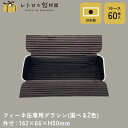 【フィーネ缶専用グラシン ※選べるカラー】専用グラシン紙 食品 お菓子 クッキー グラシンペーパー 無地 グラシン 敷紙 プレーン缶 クッキー缶 お菓子缶 プレ...