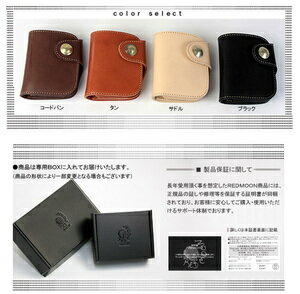 REDMOON レッドムーン MID Line 二つ折り財布 HR-01C-MID[メンズ 男物 本革 サドルレザー 日本製 職人 匠 財布 革財布 ウォレット ショートウォレット おしゃれ かっこいい 大人 彼氏 男性 プレゼント]