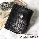 ブランド革財布（メンズ） PAILOT RIVER パイロットリバー 二つ折り財布 PR-P01-CD[メンズ 男物 本革 サドルレザー 日本製 職人 匠 財布 革財布 ウォレット ショートウォレット おしゃれ かっこいい 大人 彼氏 男性 プレゼント]