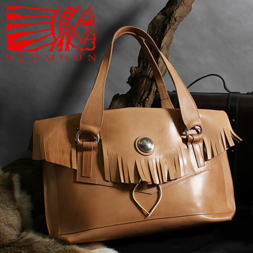 REDMOON レッドムーン フリーランストート フリンジRM-FLT-EA[ おしゃれ かっこいい 大人 彼氏 男性 プレゼント]