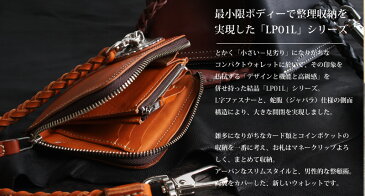 PAILOT RIVER パイロットリバー 二つ折り財布 LP01L-PRBR ウォレットロープ付ウォレット[メンズ 男物 本革 サドルレザー 日本製 職人 匠 財布 革財布 ウォレット ショートウォレット おしゃれ かっこいい 大人 彼氏 男性 プレゼント]