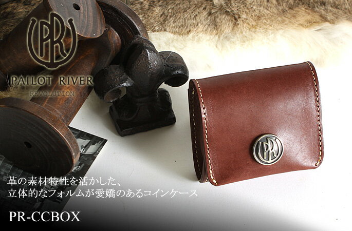 PAILOT RIVER パイロットリバー コインケース 革 レザー PR-CCBOX[メンズ 男物 本革 サドルレザー 日本製 職人 匠 おしゃれ かっこいい 大人 彼氏 男性 PRコンチョ プレゼント]