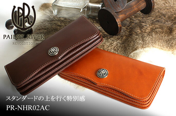 PAILOT RIVER �ѥ����åȥ�С� Ĺ���� �� �쥶�� PR-NHR02AC[��� ��ʪ �ܳ� ���ɥ�쥶�� ������ ���� �� ���� �׺��� ������å� Ĺ���� ���󥰥�����å� ������� ���ä����� ��� ��� ���� �ץ쥼���]