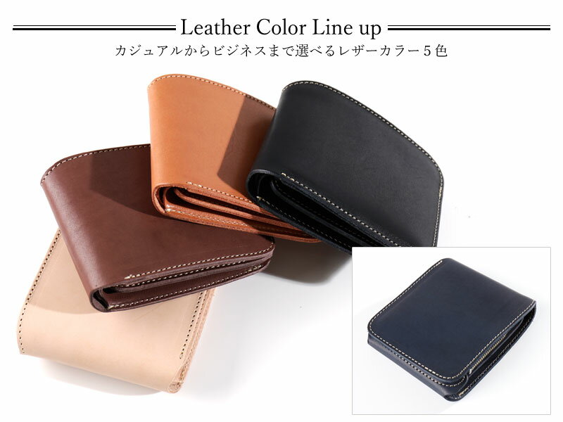 REDMOON レッドムーン MID Line 二つ折り財布 2000M-MID[メンズ 男物 本革 サドルレザー 日本製 職人 匠 財布 革財布 ウォレット ショートウォレット おしゃれ かっこいい 大人 彼氏 男性 プレゼント]