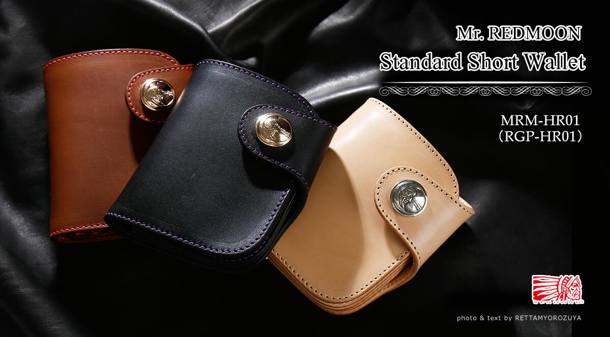 REDMOON レッドムーン Mr.Redmo...の紹介画像2