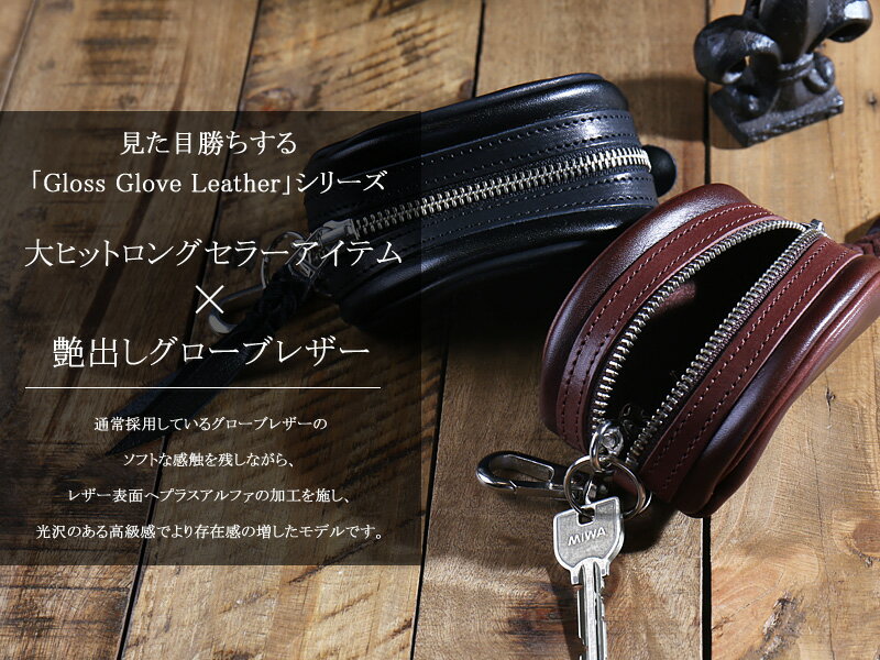 REDMOON レッドムーン 艶グローブ キー...の紹介画像2