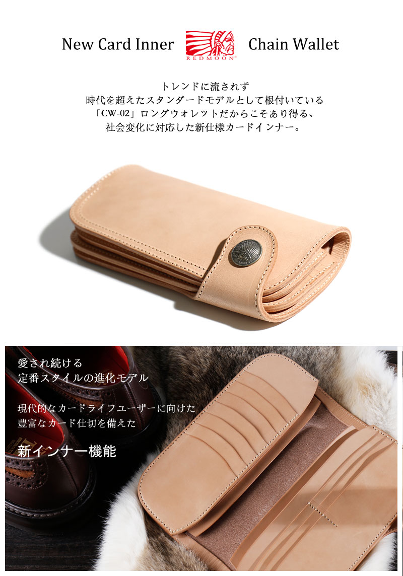 REDMOON レッドムーン カードライセンス...の紹介画像3