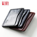 REDMOON レッドムーン ブライドルレザー ライセンスケース License Wallet BD-LC (Bridle Leather)[メンズ 男物 本革 英国 イギリス ト..