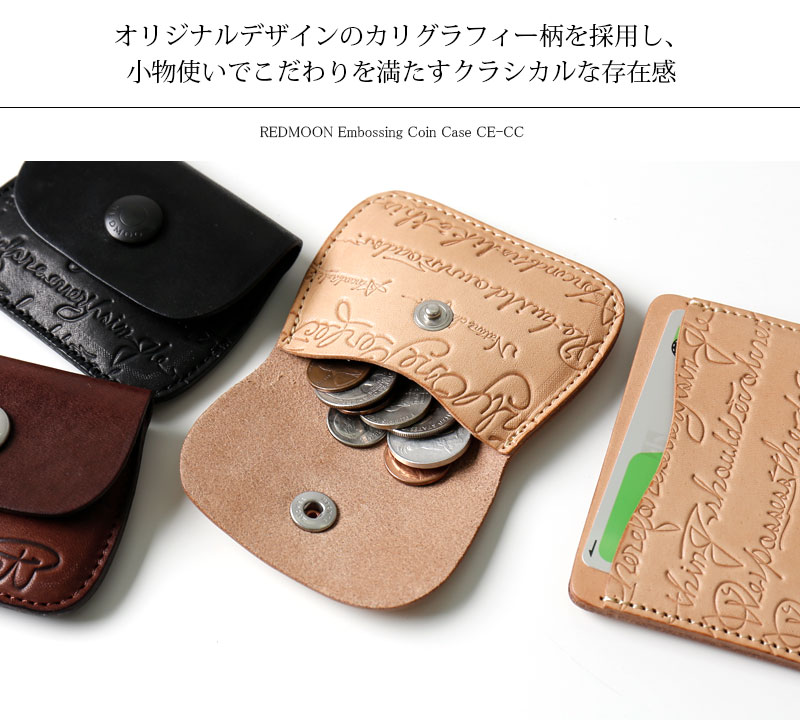 REDMOON レッドムーン コインケース カ...の紹介画像3