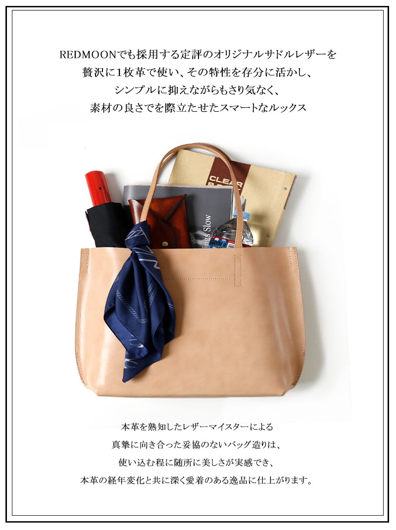 Specialized NONAME ���ꥸ�ʥ륵�ɥ�쥶�������ԡ����ȡ��� VW-OPT/EH-OPT-P��Original Leather ��One Piece Tote ��[��� ��ʪ �ܳ� ������ ���� �� �� ���Х� �׳� �ץ��Х� �쥶���Хå� �Хå� ������� ���ä����� ��� ��� ���� �ץ쥼���]