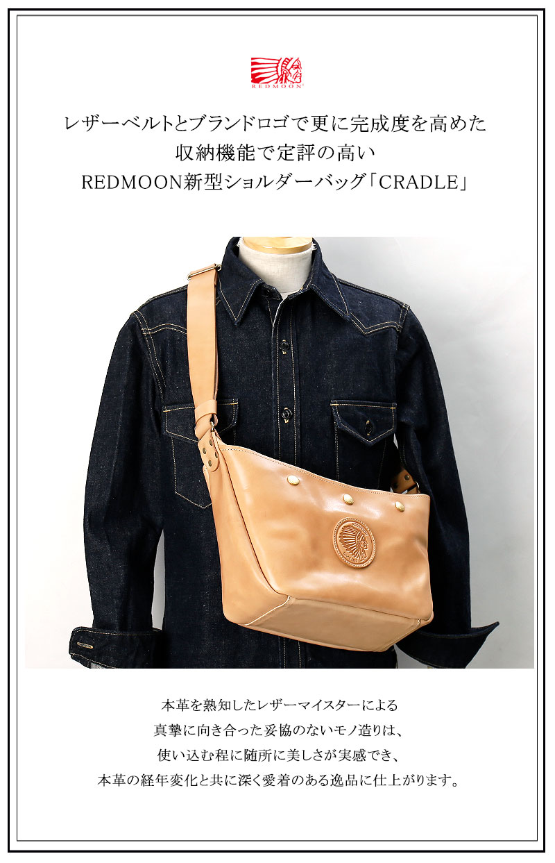 REDMOON レッドムーン ワンショルダー・...の紹介画像3