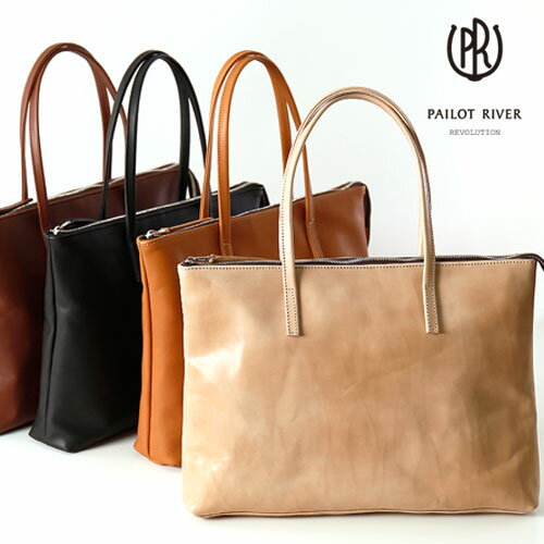 PAILOT RIVER/パイロットリバー ブリーフケース PR-KTT[ミニマル シンプル マチ薄い コンパクト A4 13インチノートPC 男女兼用 本革 サドルレザー オイル 日本製 匠 職人 革鞄 革カバン レザーバッグ ビジネス 通勤通学 おしゃれ かっこいい 大人 プレゼント]