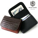 PILOT RIVER パイロットリバー ミニカードケース クロコダイル仕様 クジラ PR-KUJIRA-LCCD[メンズ 男物 本革 ワニ 希少 高級 限定 ...