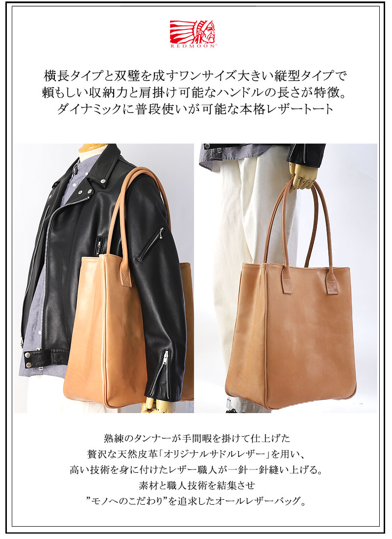 REDMOON ��åɥࡼ�� �ǥ�å������ӥ��ͥ��쥶���ȡ��ȥХå� �ķ��顼�� RM-DXBT-L �ȡ�����󥰥ϥ�ɥ����[�ϥ�ɥ�Ĺ������OK ���֥�ǥå��� ���Ǽ ���ݤ� ������ ���� �� �׳� ���ɥ�쥶�� ��ǯ�Ѳ� �ᥤ�ɥ��󥸥�ѥ� ������� ������� ���ä�����]