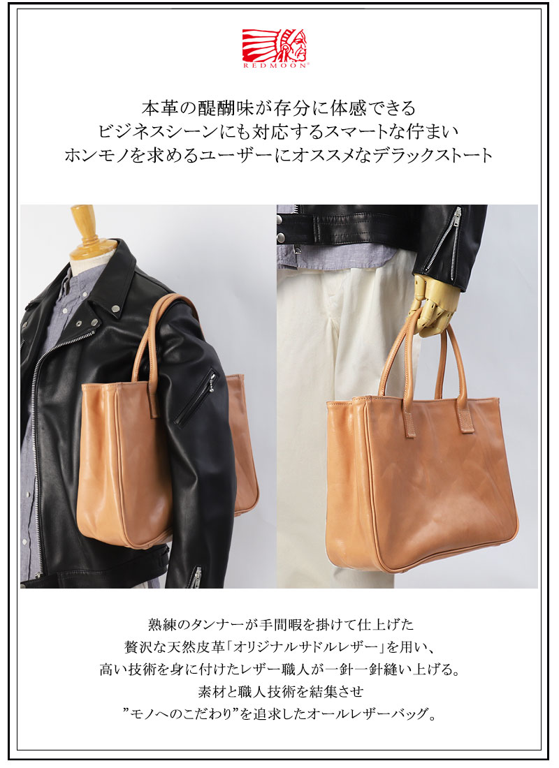 REDMOON ��åɥࡼ�� �ǥ�å������ӥ��ͥ��쥶���ȡ��ȥХå� ���� RM-DXBT[�ϥ�ɥ�Ĺ������OK �ܳ� ���ɥ�쥶�� ����� A4������ 14�����PC ������ ���� �� �׳� �ץ��Х� ��ǯ�Ѳ� �ᥤ�ɥ��󥸥�ѥ� ����ץ� ������� ������� ���ä�����]