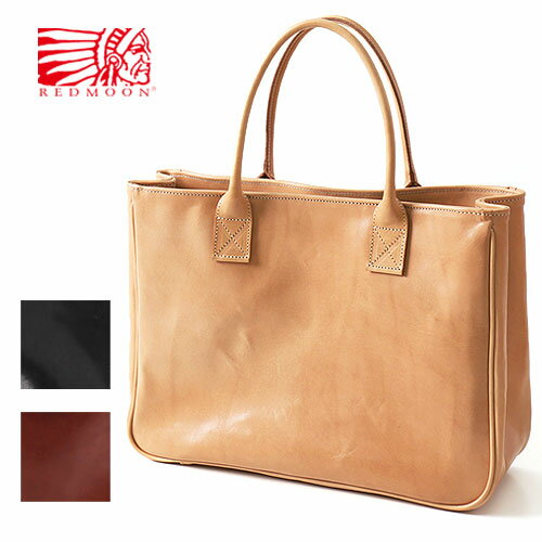 REDMOON レッドムーン デラックス・ビジネスレザートートバッグ 横型 RM-DXBT[ハンドル長さ別注OK 本革 サドルレザー 手持ち A4サイズ 14インチPC 日本製 職人 匠 革鞄 革カバン 経年変化 メイドインジャパン シンプル 一生モノ おしゃれ かっこいい]