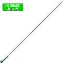 【片側給電】直管形LED蛍光灯40形(120cm) 昼白色(5000K) 18W 2400ルーメン (1本) 送料無料 (沖縄 離島を除く)節電 電気代節約