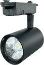ダクトレールLEDスポットライト 昼白色18W 1700lm 昼白色 AC100V, 50/60Hz対応