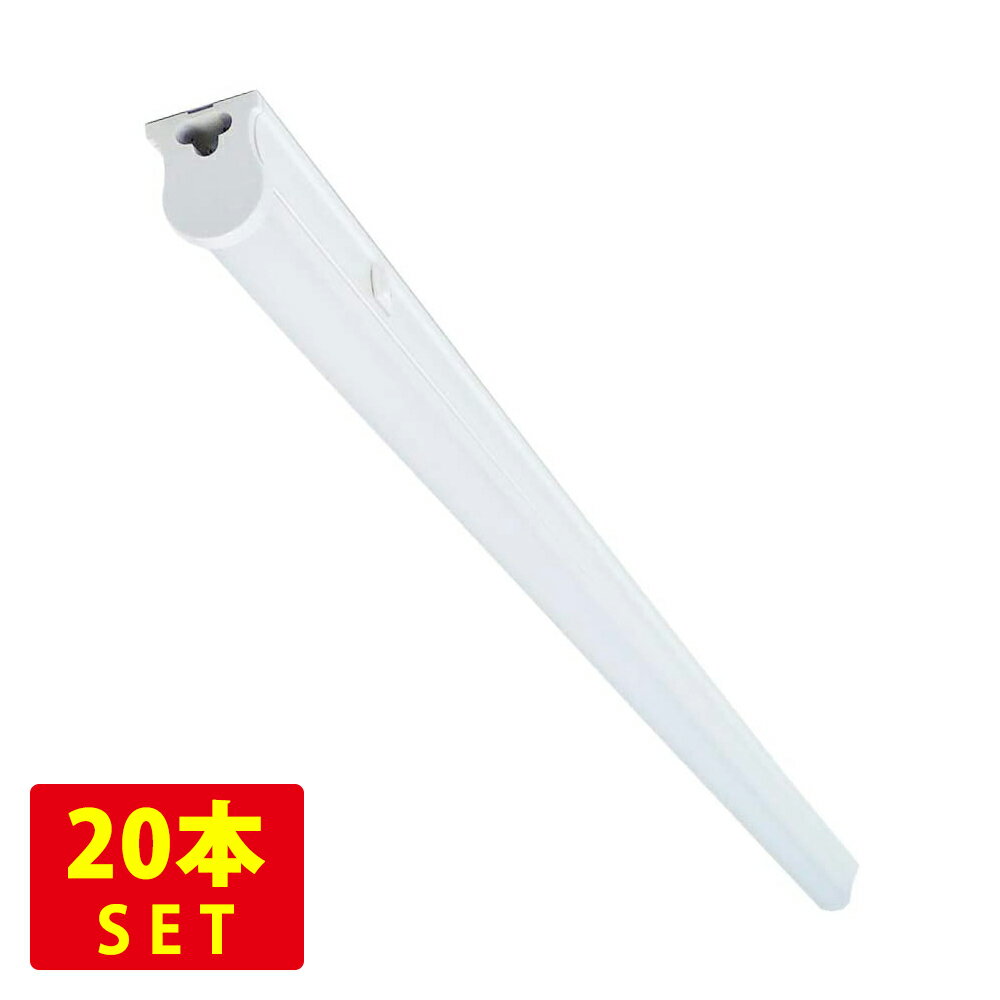 led蛍光灯 30w形 グロー式工事不要 1000LM 広角300度照射 直管 63cm 昼白色 [TUBE-63P]