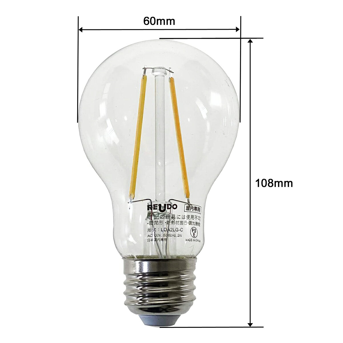 (2個セット)LEDフィラメント電球 クリアガラス 全方向タイプ E26口金 全光束230lm 消費電力2W 電球色 送料無料 (沖縄・離島を除く)