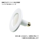 【傷が多い 訳あり 特価品】伸縮式 ダウンライト用LEDフラット電球 E26口金 電球色 消費電力9W 1000ルーメン 送料無料 (沖縄・離島を除く)
