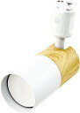 ダクトレールライト GU10ソケット ホワイト+ナチュラルウッド調 GU10口金 LED電球セット REUDO TL181-WH