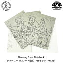 Thinking Power Notebook ジャーニー (A5縦長) 4冊セット ツバメ大学ノート謹製 送料無料 (沖縄・離島を除く)