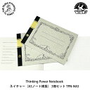 Thinking Power Notebook ネイチャー (A5ノート横長) 3冊セット ツバメ大学ノート謹製 送料無料 (沖縄 離島を除く)